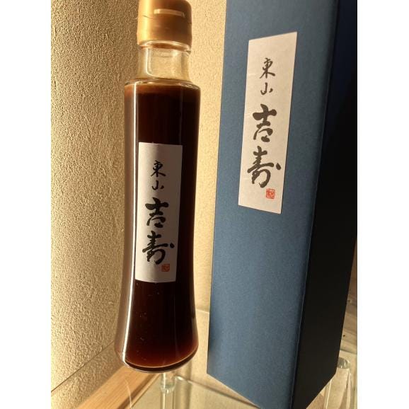 【東山 吉寿】特製ポン酢《2本セット》 ※2025年12月1日より 順次発送予定※02