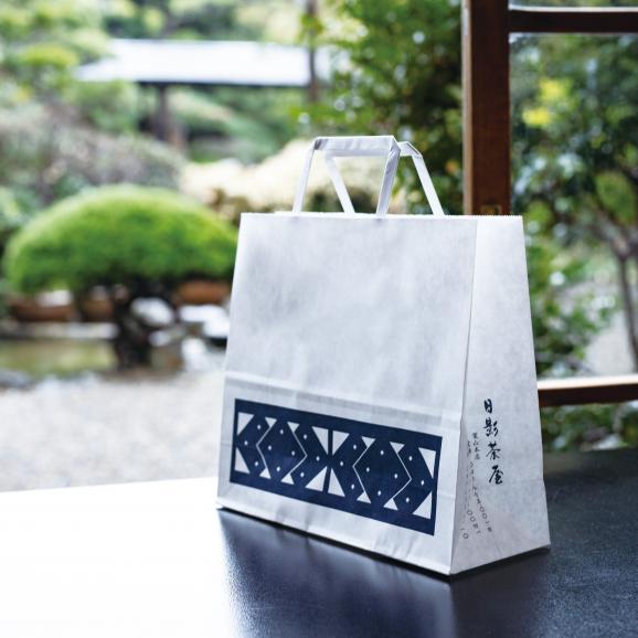 葉山 日影茶屋  栗名月１５個入 季節の贈り物 御歳暮 お手土産に 栗 和菓子 高級 グルメ お取りよせ スイーツ ギフト お歳暮 御祝に05