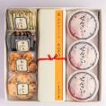 葉山 日影茶屋 らんとう・おかき・ぜんざい詰合せRZO-8 お手土産 御歳暮 御祝に 和菓子 ギフト 
