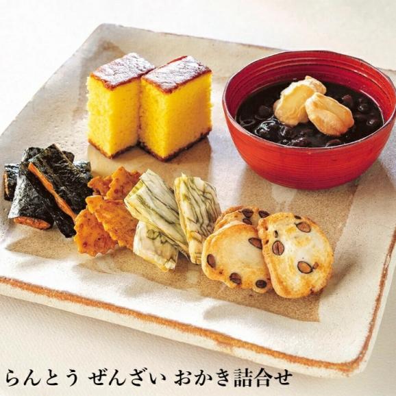 葉山 日影茶屋 らんとう・おかき・ぜんざい詰合せRZO-8 お手土産 御歳暮 御祝に 和菓子 ギフト 02