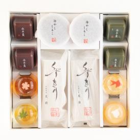 葉山 日影茶屋 日影涼菓詰合せ １２個入 SW 送料無料 お中元 お手土産に 和菓子 高級 ギフト 水菓子 ゼリー 羊羹 くずきり おしるこ 人気 母の日 冷菓