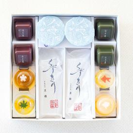 葉山 日影茶屋 日影涼菓詰合せ 12個入 SW （送料無料）