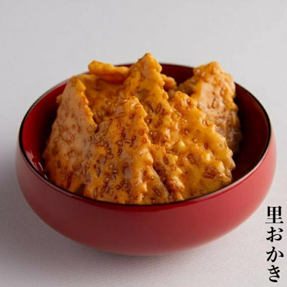 葉山 日影茶屋 おかき・ぜんざい詰合せ7個入OZ-7 05