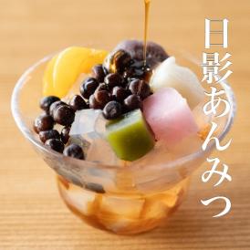 日影あんみつ４個・ れんこん餅10個（５個入×2）セット 送料無料 お中元 お手土産 和菓子 高級 ギフト 冷菓 水菓子 人気 生菓子 定番 もちもち 　