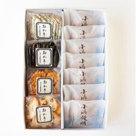 葉山 日影茶屋 小浜饅頭・おかき詰合せ１１個入 KO-11 送料無料 お中元 御歳暮 御祝 お手土産に 和菓子 高級 ギフト おかき 饅頭 お取り寄せ グルメ 人気 定番 売れ筋 