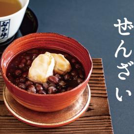 葉山 日影茶屋 ぜんざい 6個入 送料無料 和菓子 ギフト お歳暮 御祝 お取り寄せ グルメ