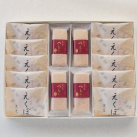 葉山日影茶屋 日影撰菓詰合せ14個入（SEN-14）送料無料  最中 芋 みるくまんじゅう 和菓子 お取り寄せ 秋冬 ギフト グルメ お手土産 人気 売れ筋  御祝い お歳暮に