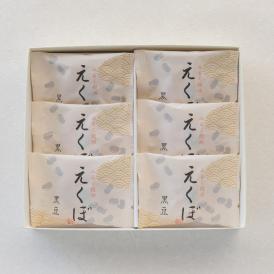 葉山日影茶屋 みるく饅頭えくぼ6個入（EK-6）送料無料  みるくまんじゅう 和菓子 お取り寄せ 秋冬 ギフト グルメ お手土産 人気 売れ筋  御祝い お歳暮に