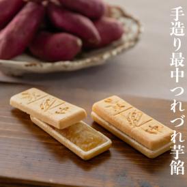 葉山日影茶屋 手造り最中つれづれ芋餡8個入（TR-8）送料無料  最中 芋  和菓子 お取り寄せ 秋冬 ギフト グルメ お手土産 人気 売れ筋  御祝い お歳暮に
