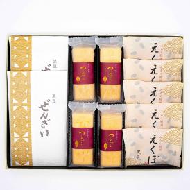 葉山日影茶屋 日影撰菓詰合せ11個入（SEN-11）（送料無料）
