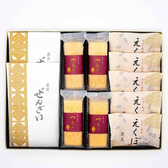 葉山日影茶屋 日影撰菓詰合せ11個入（SEN-11）（送料無料）01