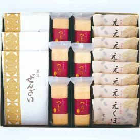 葉山日影茶屋 日影撰菓詰合せ17個入（SEN-17）（送料無料）