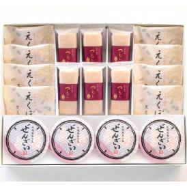 葉山日影茶屋 日影撰菓詰合せ18個入（SEN-18）送料込み（送料無料）