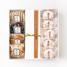 葉山 日影茶屋 季節の和菓子詰合せ(大)10個入KW-10 送料込み（送料無料）