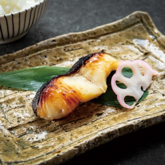 葉山 日影茶屋 魚の西京漬詰合せ4枚入 送料込み(送料無料)05