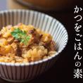 葉山 日影茶屋 かつをごはんの素3袋入 送料込み(送料無料)