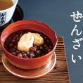 葉山 日影茶屋 ぜんざい 6個入 送料込み（送料無料）