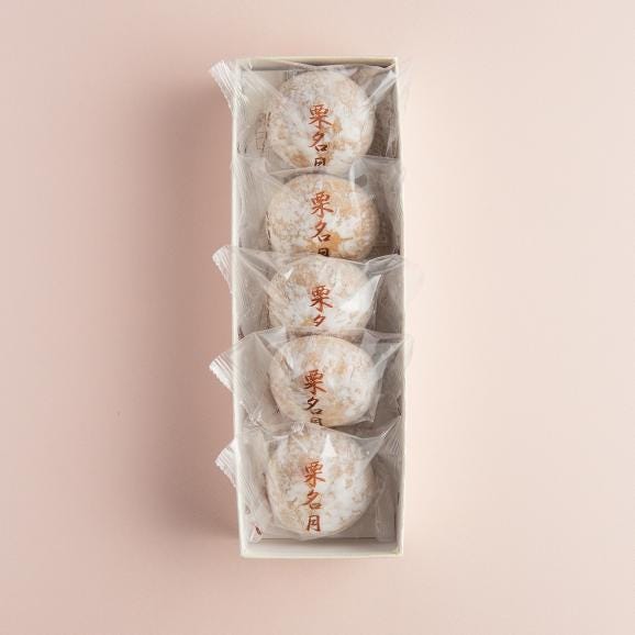 葉山 日影茶屋 栗名月 5個入 送料込み(送料無料)03