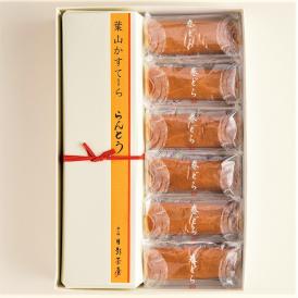 葉山 日影茶屋 らんとう・巻どら詰合せ 送料込み（送料無料）
