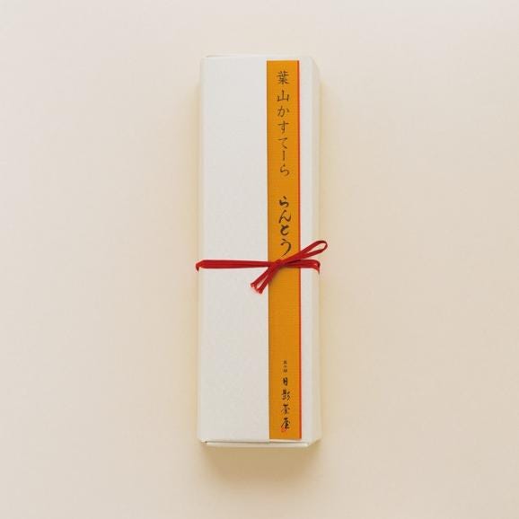 葉山 日影茶屋 らんとう1本入 送料込み（送料無料）04