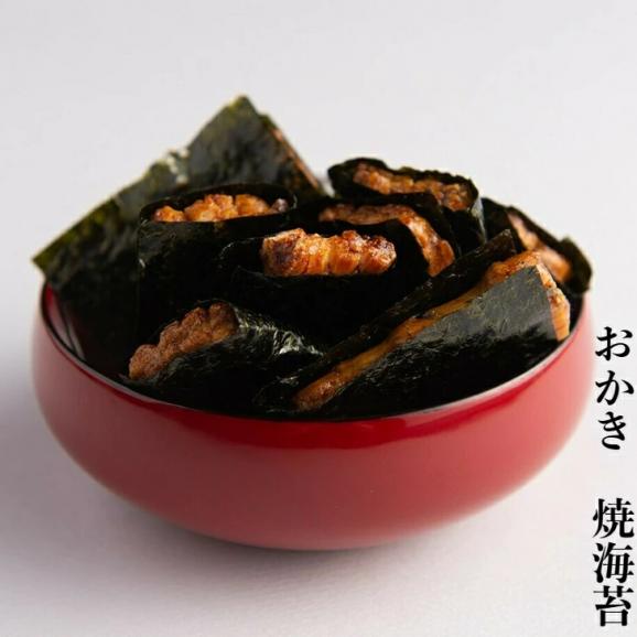 葉山 日影茶屋 おかき詰合せ4袋入 送料込み(送料無料)03