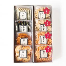 葉山日影茶屋　春のおかき詰合せ8個入 HO-8 （送料無料 ）
