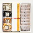 葉山日影茶屋 和菓子詰合せ13個入(REO-13)(送料無料)