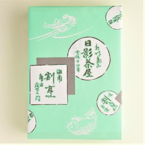  葉山 日影茶屋 三崎黒潮キンメ西京漬（金目鯛）6枚入 06