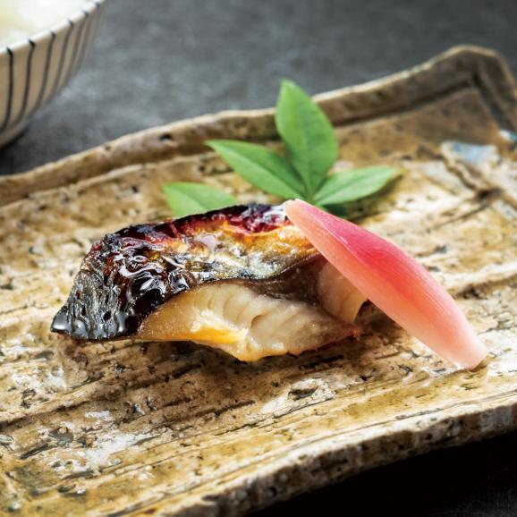 葉山 日影茶屋 魚の西京漬詰合せ6枚入 04