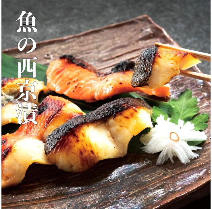 葉山 日影茶屋 魚の西京漬詰合せ6枚入 _説明画像03