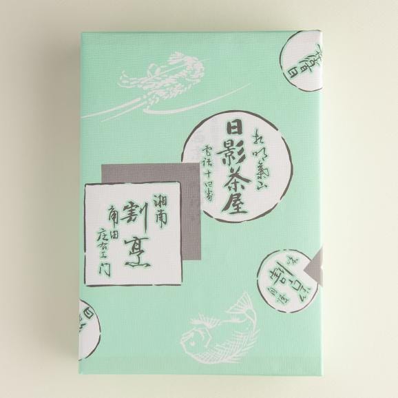  葉山 日影茶屋 かつをごはんの素3袋入 05