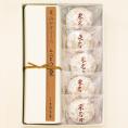 葉山日影茶屋 季節の和菓子詰合せKW-6(らんとう栗・栗名月)