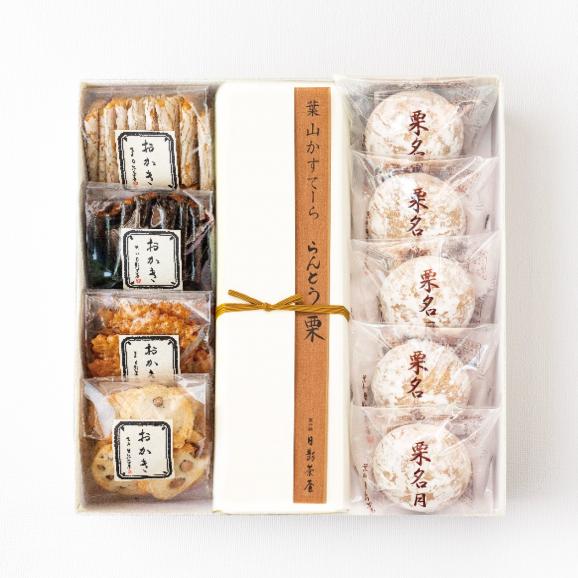葉山 日影茶屋 季節の和菓子詰合せ(大)KW-10 01