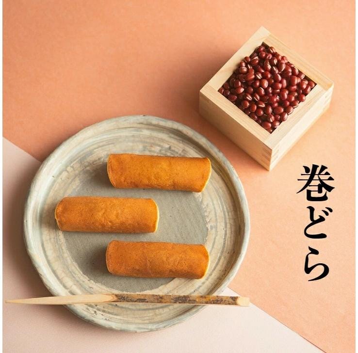 葉山 日影茶屋 巻どら 15個入 _説明画像01