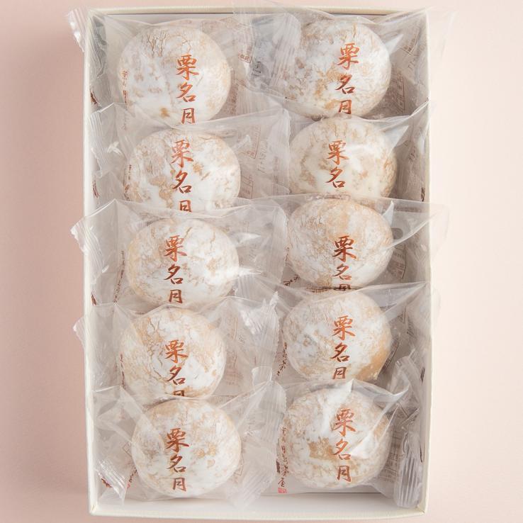 葉山 日影茶屋 栗名月１０個入  _説明画像02