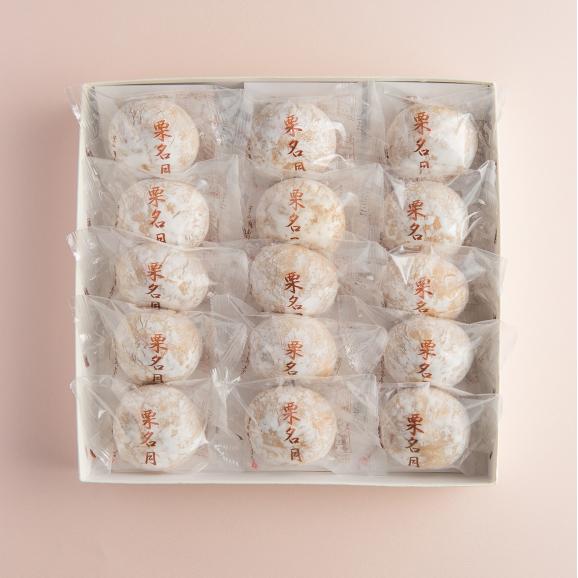 葉山 日影茶屋  栗名月１５個入 03