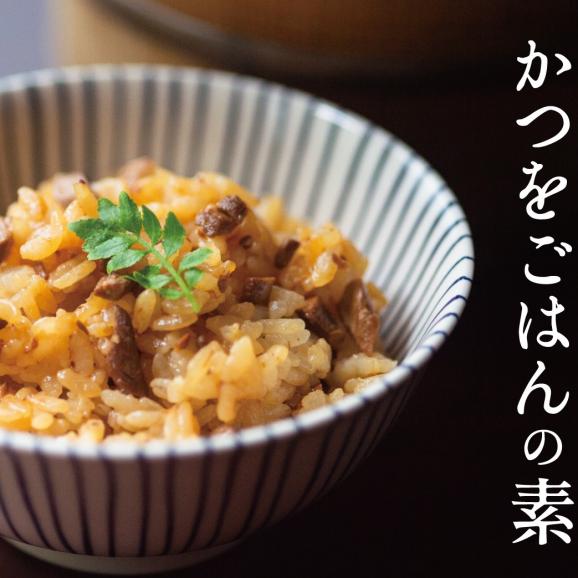 葉山 日影茶屋 かつをごはんの素５袋入  01