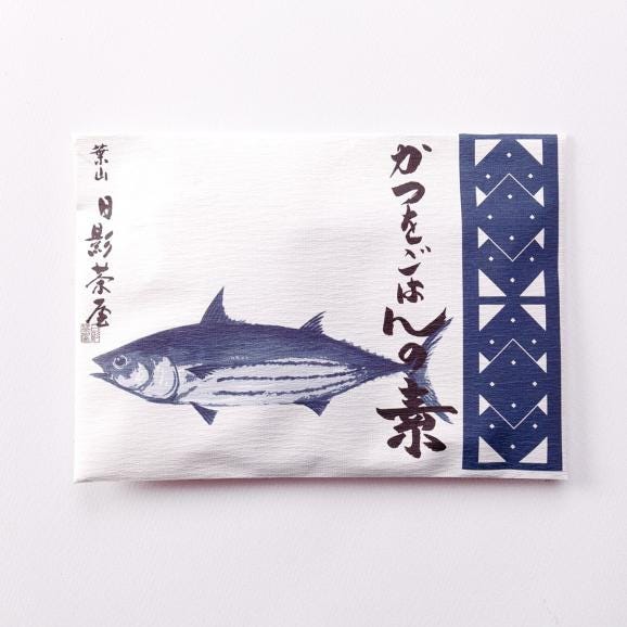  葉山 日影茶屋 かつをごはんの素3袋入 03