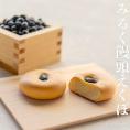 葉山日影茶屋 みるく饅頭えくぼ10個入（EK-10）（送料別）