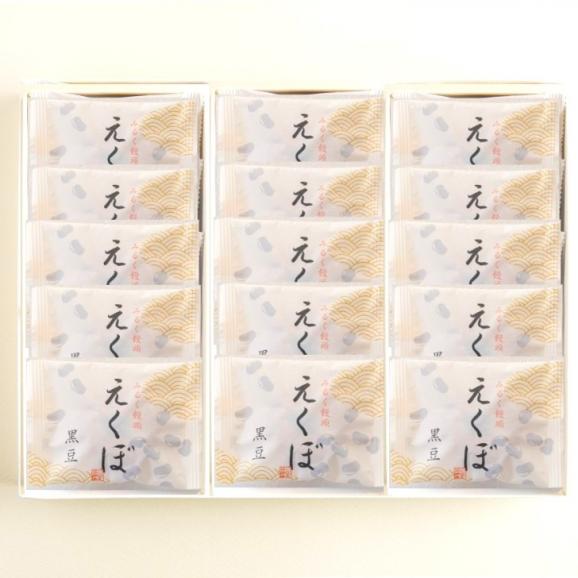 葉山日影茶屋 みるく饅頭えくぼ15個入（EK-15）02