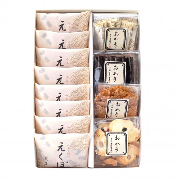 葉山日影茶屋 みるく饅頭えくぼ・おかき詰合せ12個入（EO-12）01