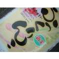 北海道米『ふっくりんこ』10kg【送料無料】