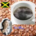コーヒーの王様「自家焙煎ブルーマウンテン」　500g