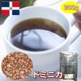 カリブの「コーヒー」ドミニカ　200g