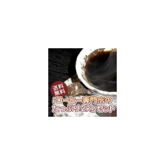 「清盛祭」コーヒー福袋02