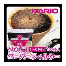 【ハリオ】V60ドリッパー専用ペーパーフィルターVCF-03-100M【1〜6杯用】100枚入