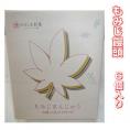 広島銘菓「もみじ饅頭」6個入