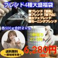 2025ブレンド物語「ブレンド4種大盛２kg福袋」