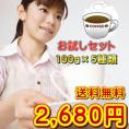 人気の15種から５種選べるコーヒーセット