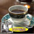 2種の人気ブレンド入！午年の福袋レギュラーコーヒー1.0ｋｇ